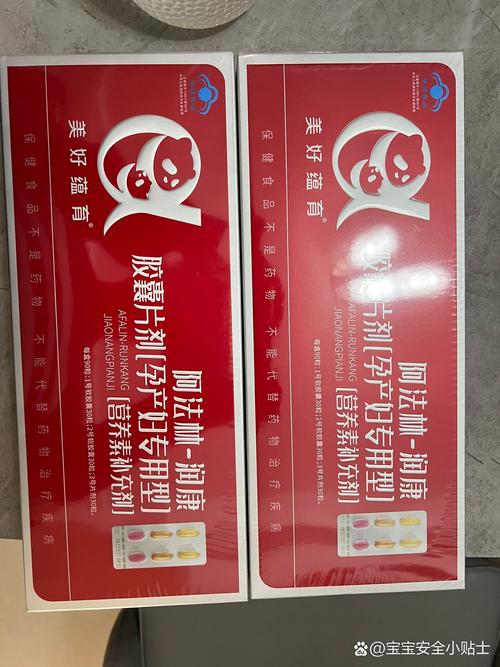孕产妇专用补充营养 孕康