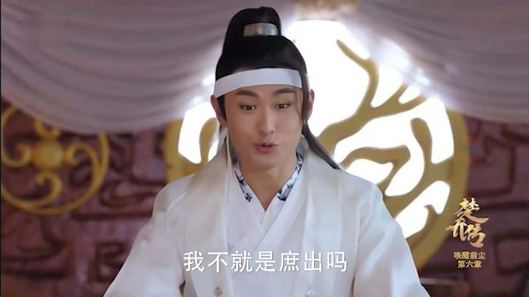 楚乔传:宇文怀披麻戴孝,大闹灵堂,当街辱骂逝去的祖父